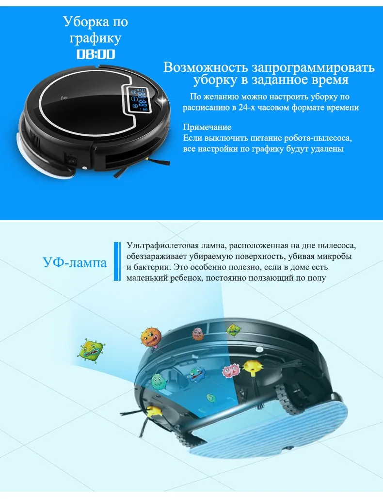 (Доставка из Москвы) LIECTROUX B2005 PLUS робот пылесос с танком для воды (влажная и сухая уборка) сенсорный экран, фильтр HEPA,моющий бак,виртуальная