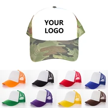 Заводские обычные бейсболки бесплатно DIY персональный дизайн логотип изображения текст для взрослых и детей ребенок без рисунка, с сеткой Кепка-бейсболка кепка для мужчин и женщин