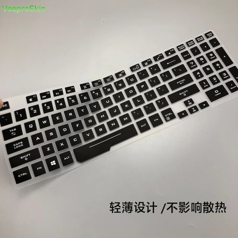 15,6 дюйм чехол для клавиатуры защита для ноутбука для ухода за кожей кожи ASUS ROG Зефир м GU501GM GU501 GU501G GM501GS GM501 GM501GM gm501g