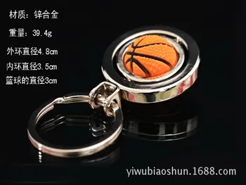 

by DHL or Fedex 500pcs Universal Fashion 3D Sports Rotating Soccer Keychain Keyring Key Chain Ring soccer backetball golf