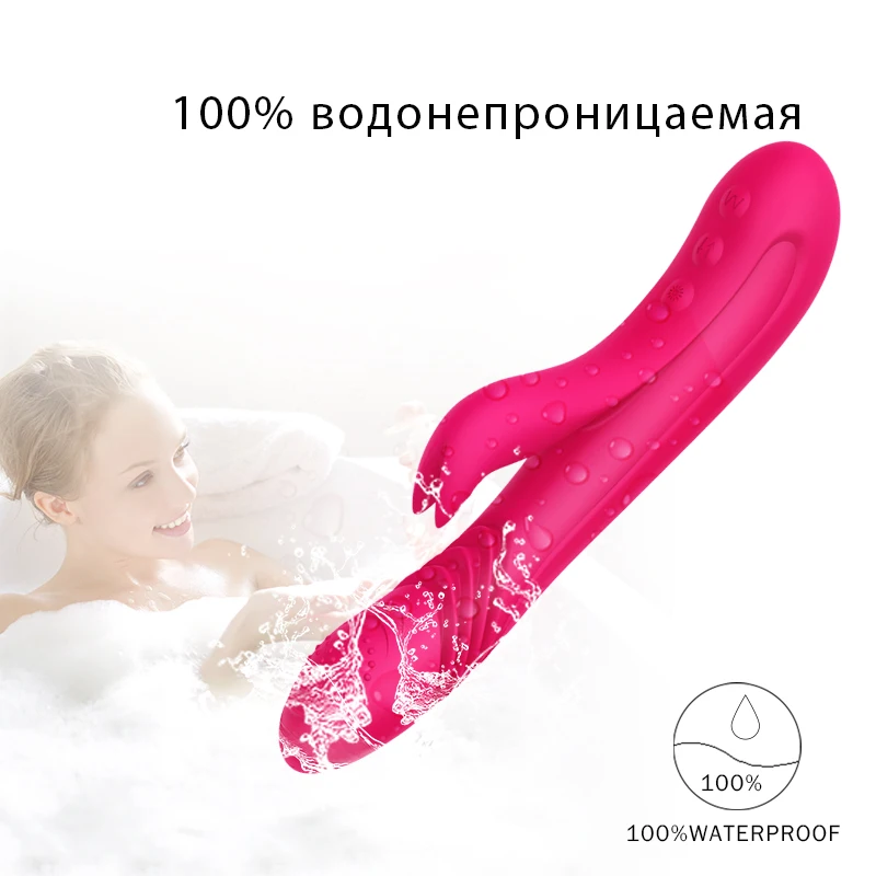 Rabbit Vibrators (14)