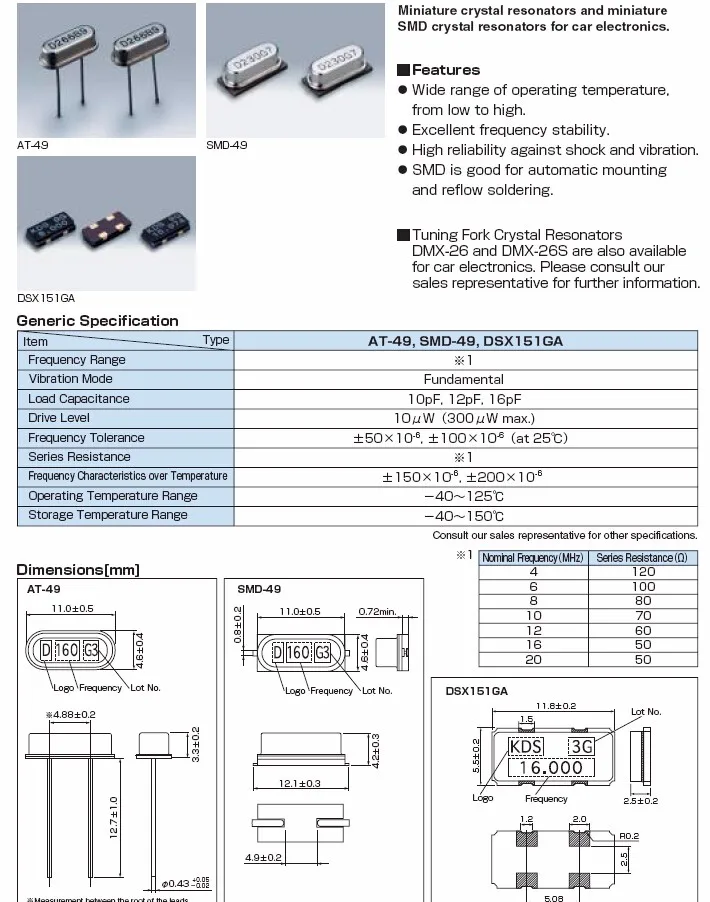 KDS DSX151GA SMD 3.579 м 3.579 мГц 3.579545 мГц 5*12 мм 4Pin SMD xtal кварцевый генератор резонатор x 50 шт