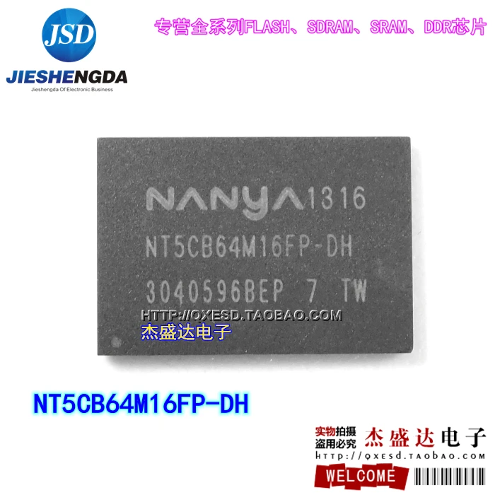 

50pcs NT5CB64M16FP-DHDDR3 SDRAM new
