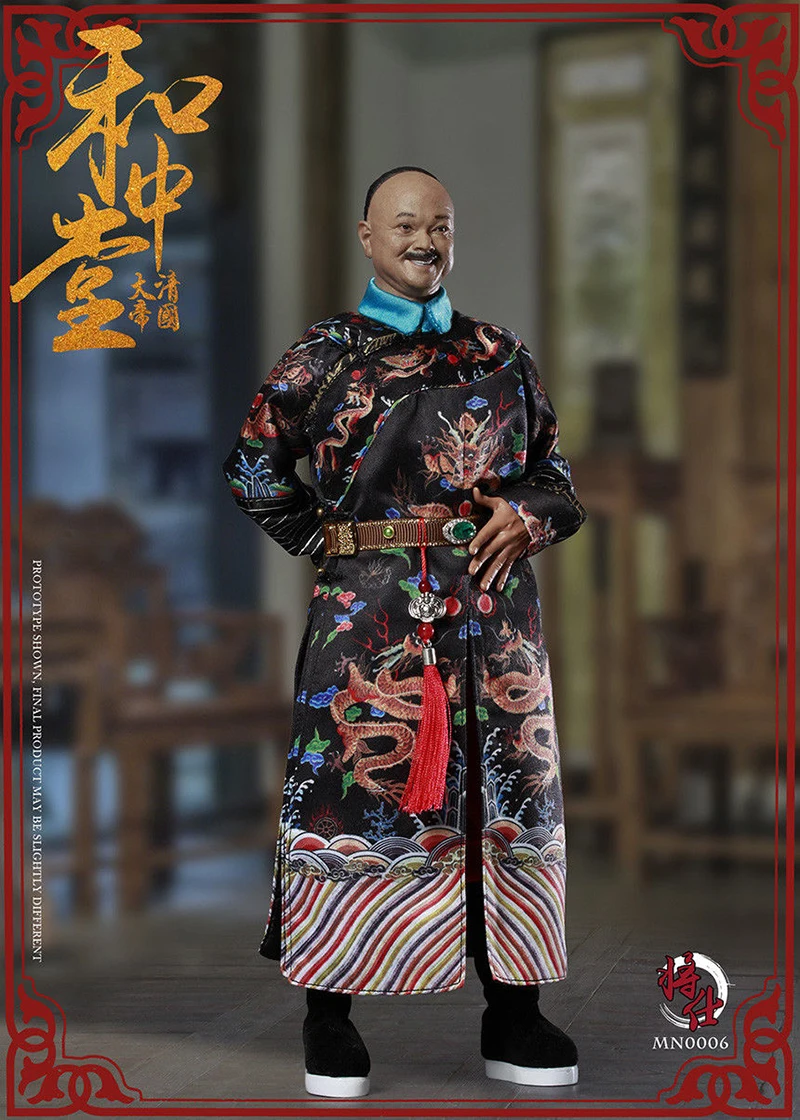 Коллекция 1/6 года серия Qing Empire MN006 военный министр He Zhongtang/MN007 настольное кресло
