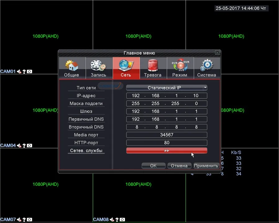 Супер 8-канальный видеорегистратор AHD DVR AHD-H HD 1080P Видео рекордер H. 264 видеонаблюдения сети онлайн 8-канальный сетевой видеорегистратор для