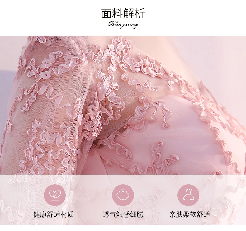Новое поступление, розовое короткое милое женское платье принцессы для подружки невесты, вечерние платья для банкета, бальное платье