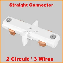 3 провода 2 цепи Встроенный светодиодный разъем освещения для соединения рельсов компоненты дорожки средняя подача алюминиевый трек аксессуары