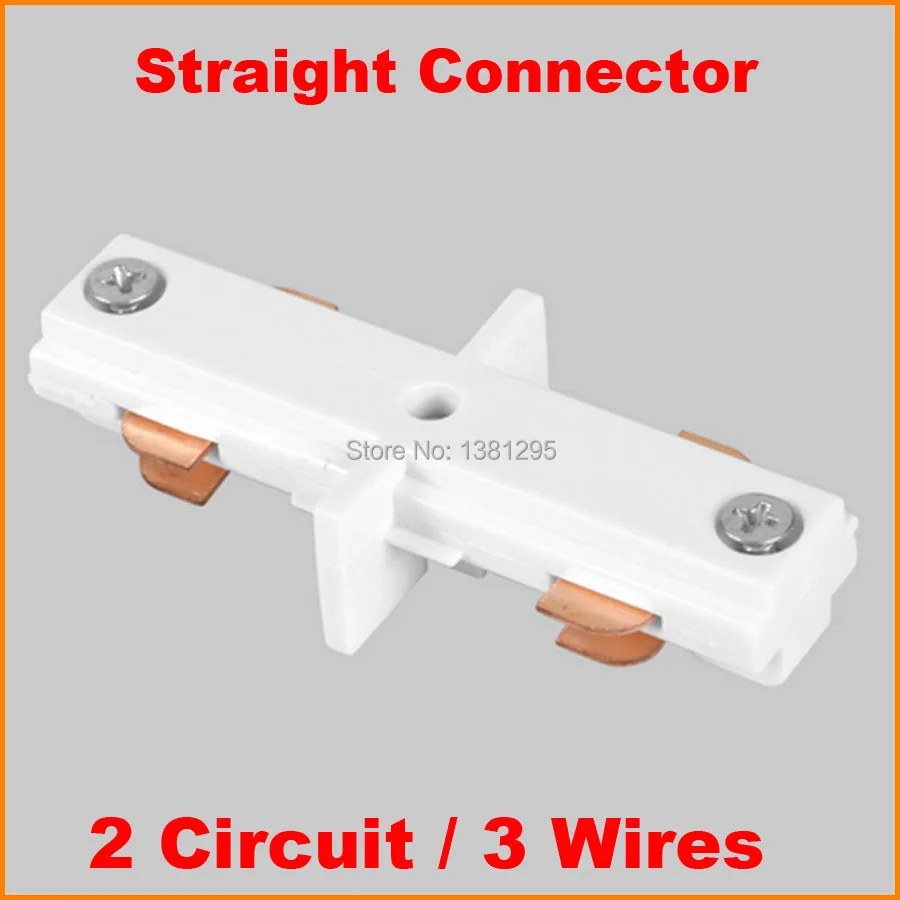 

3 Wire 2 Circuit Inline LED Lighting Track connector for joining rails track components middle feed aluminum track accessories