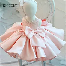 Одежда для новорожденных девочек одежда бусины Шнуровка с бантиком для новорожденных, платье для Крещения Детская одежда без рукавов для маленьких девочек вечерние платья для крестин; 1 год Наряд для дня рождения