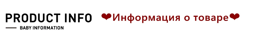 2-info