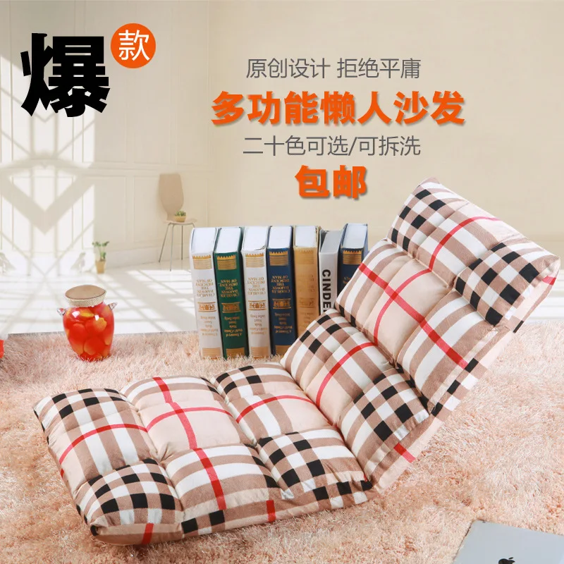 

Lounge sofa chair tatami folding chair lazy sofas beanbag balcony bay window couch multifunction portable recliner folding bed