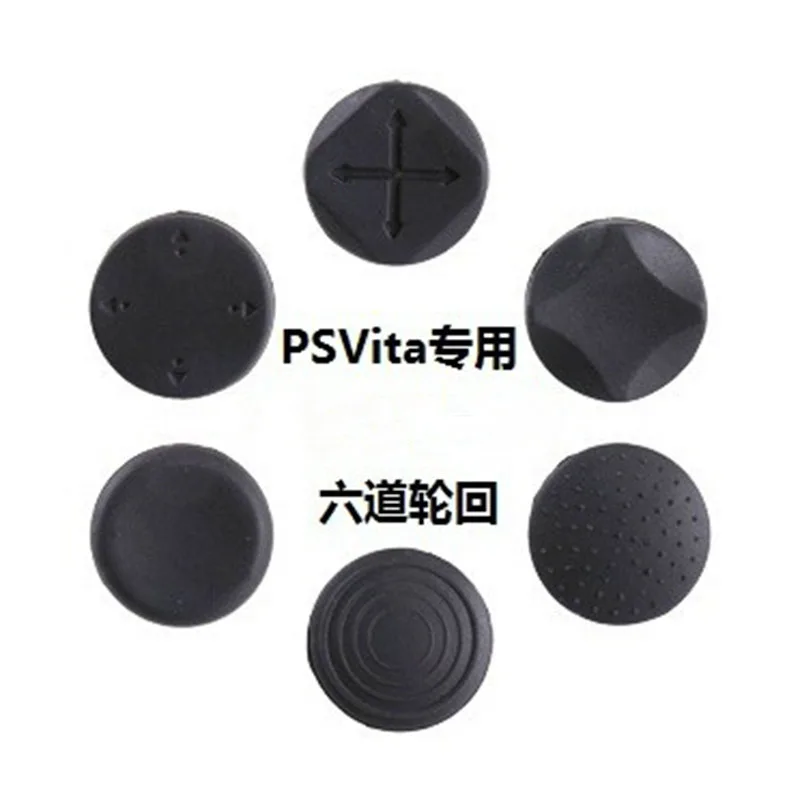 Силиконовая накладка на аналоговый джойстик для Sony PS Vita PSV 1000 2000 кнопок |