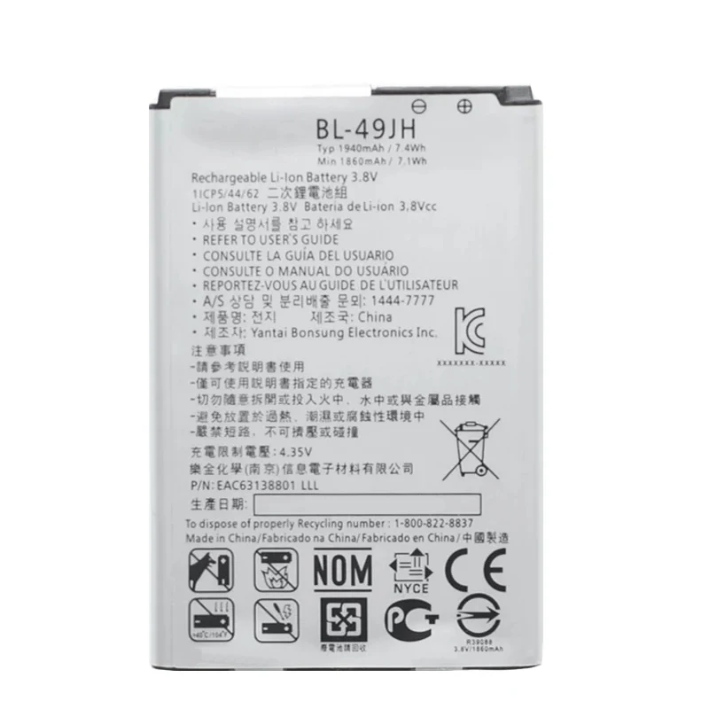 Оригинальный 1940 мАч BL 49JH Замена Мобильный телефон батарея для LG K4 K3 4G 2016 / LTE LS450 K100