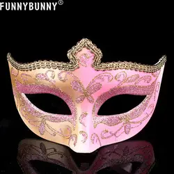 FUNNYBUNNY маскарад Кружева маска вечерние Красота Половина лица леди носить маска для вечеринок, Хэллоуина взрослых верхняя половина лица