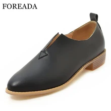 FOREADA/Женская обувь на плоской подошве; весенние повседневные туфли-оксфорды на плоской подошве; модная обувь с круглым носком; женская обувь; Новинка; Цвет белый; большие размеры 34-46