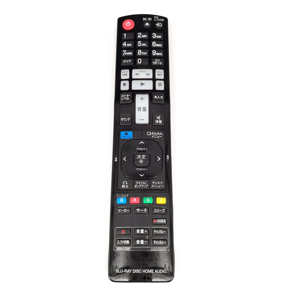 Новый оригинальный пульт дистанционного управления AKB73355606 для LG Blu Ray Диск