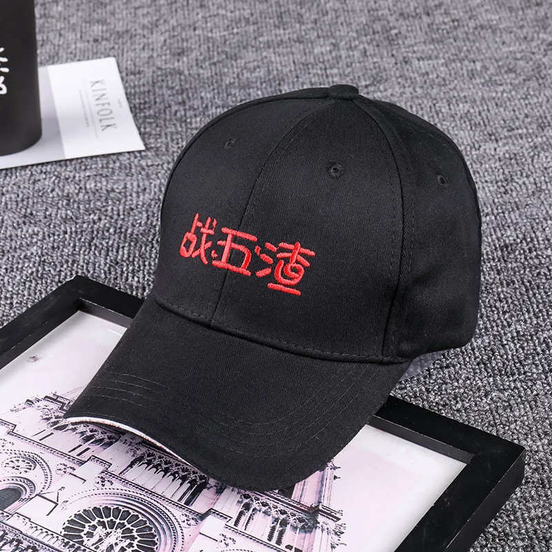 Новая Корейская мужская и женская персональная забавная бейсболка с китайским