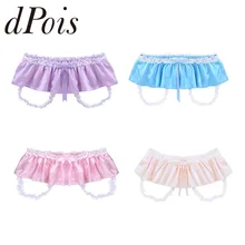 Гей мужское нижнее белье Sissy Нижнее белье Мягкий блестящий атлас гофрированные кружева 2 Бум ремни Сисси Трусики с вырезами