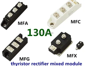 

hot sale 130A Thyristor Rectifier diode mixed Module MFC MFA MFK MFX 130A welding joint free shipping