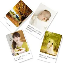 Carte personnalisée(China)