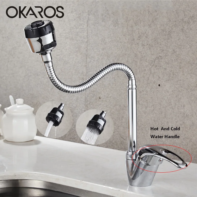 Хромированный смеситель для раковины OKAROS кухонный кран с одной ручкой гибкий