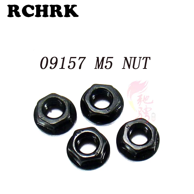 09157 Tire hexagon nut M5 nuts Suitable for RC car SST 1980 1980T oil moving four drive remote