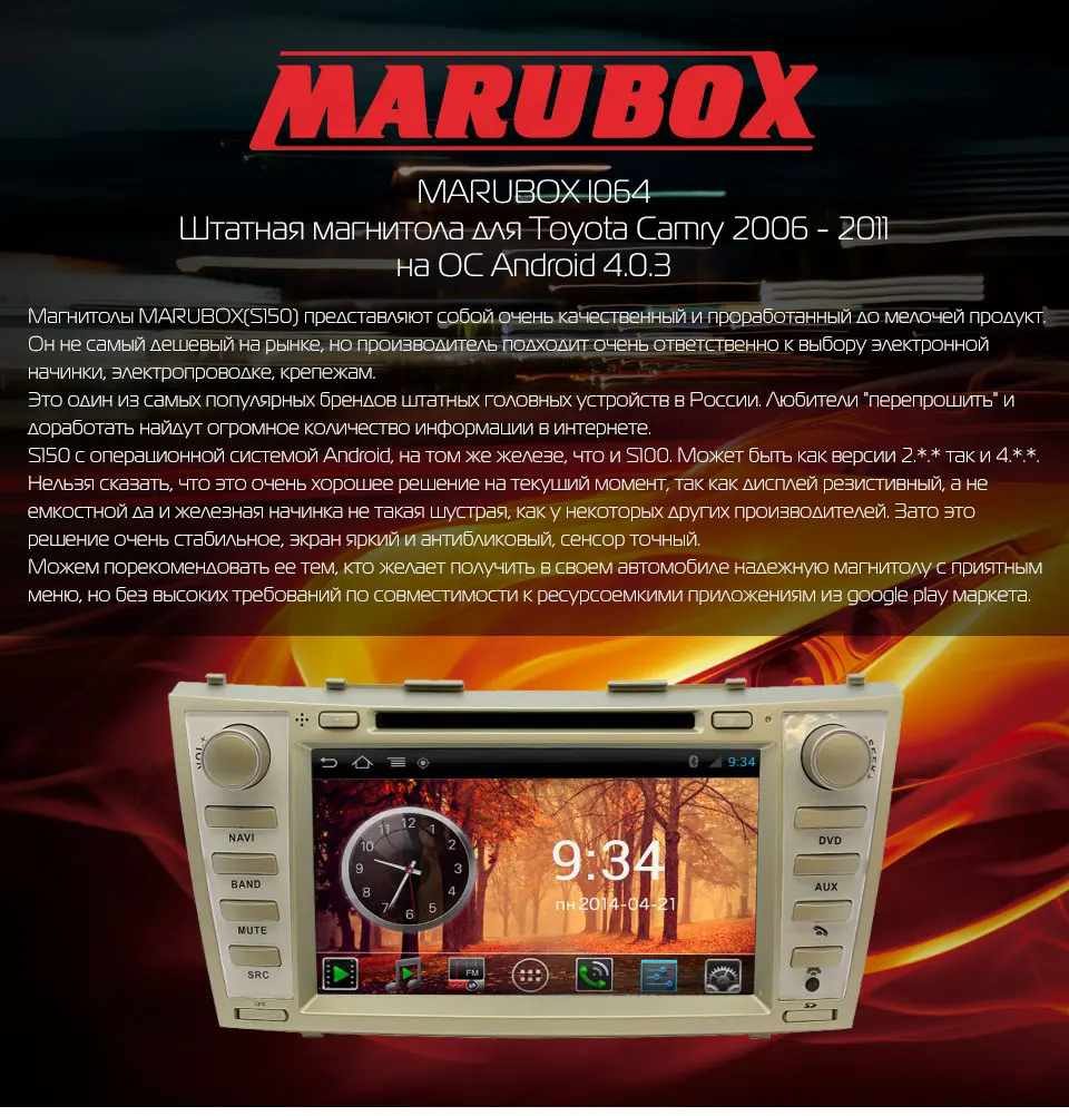 Best MARUBOX I064,Car Multimedia Player for Toyota Camry 2006 - 2011,Auotradio,GPS,DVD,Bluetooth,3G ,Head unit with CPU 1GHz 0