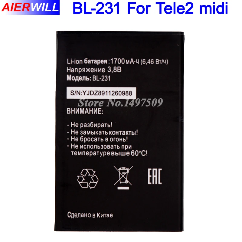 BL 231 для Tele2 Midi аккумулятор 1700mAh|battery for|battery 1700mahbatteries batteries |
