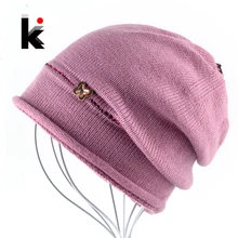 Капот шапка бини женская зимняя для осень зима стразами и металлическими элементами в виде бабочки вязаные шапки Для женщин на открытом воздухе Повседневное вязаные шапки