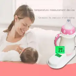 Домашний термометр для молока, многофункциональная детская бутылка, ЖК-дисплей, автоматический измерительный домашний термометр для