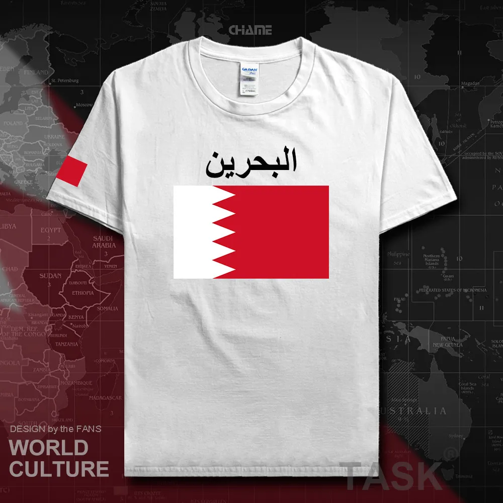 HNat_Bahrain02_T01white