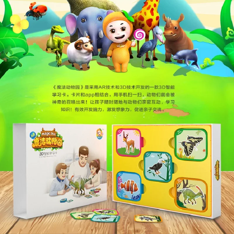 100PCS 3D Stereo Card Toys Bilingual Augmented Reality Play Early Learning Educational Pocket Pocket Animal Zoo Kids Toys