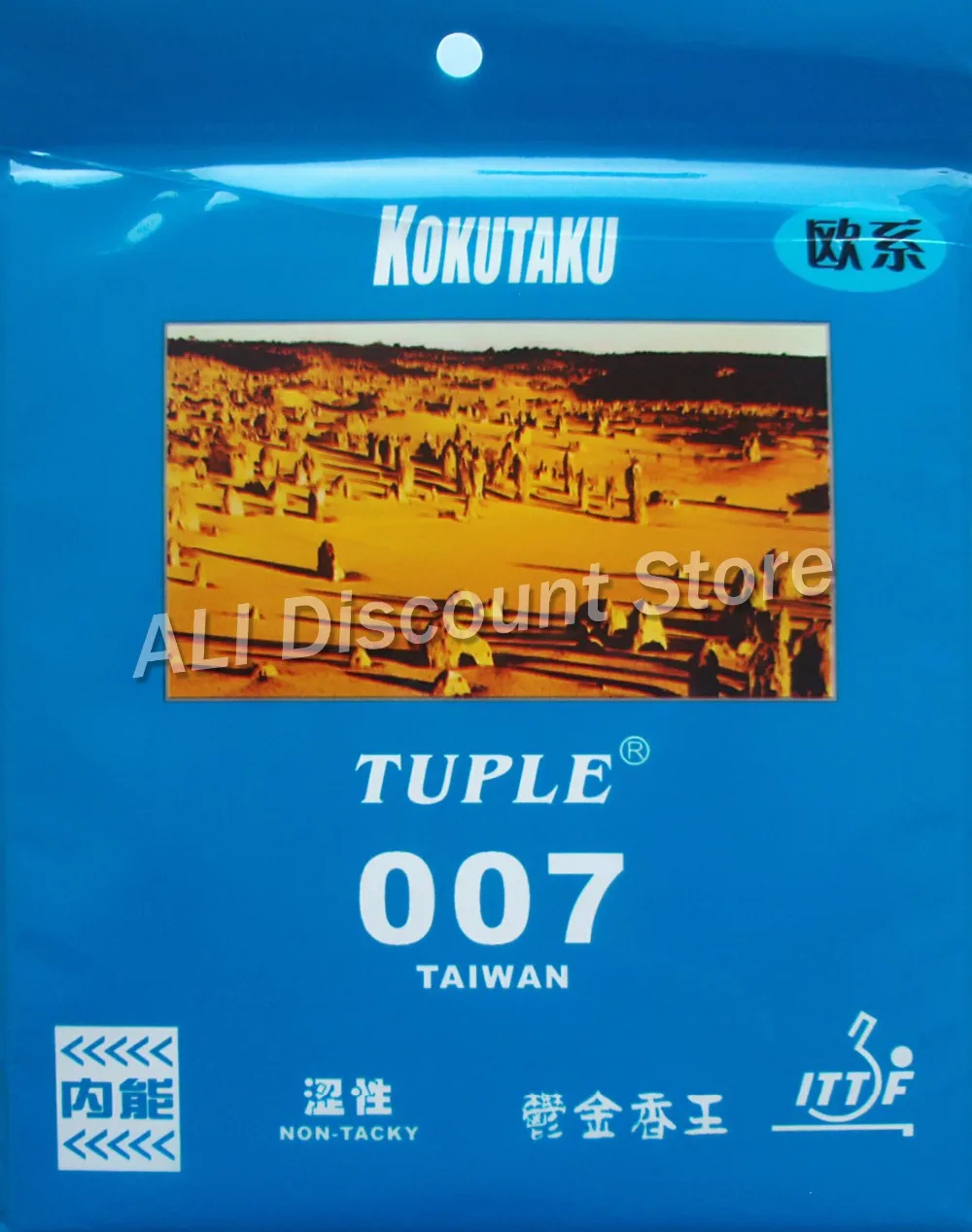 KOKUTAKU TUPLE 007 TAIWAN Non -Tacky Pips in Table Tennis Rubber With Sponge for racket ping pong bat | Спорт и развлечения