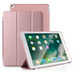 Новый Флип Чехол для iPad Pro 12,9 из искусственной кожи Стенд Многофункциональный чехол для планшета для iPad Pro 12,9 "Тонкий чехол из поликарбоната