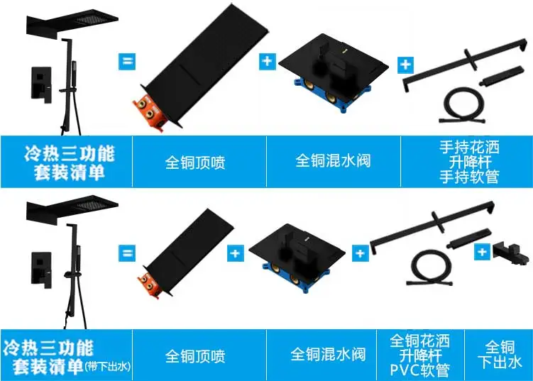 美国佐伸淋浴花洒套装全铜瀑布沐浴花洒黑色恒温花洒暗装嵌入墙式-淘宝网_30