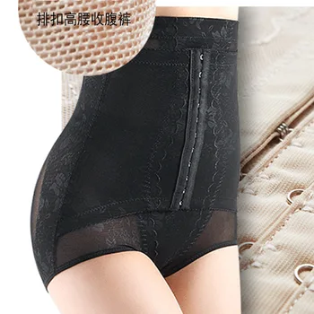 

Pregnant Women Postpartum High Waist Abdomen Pants Line Deduction Waist Waist Thin Body Body Slimming Body Pants