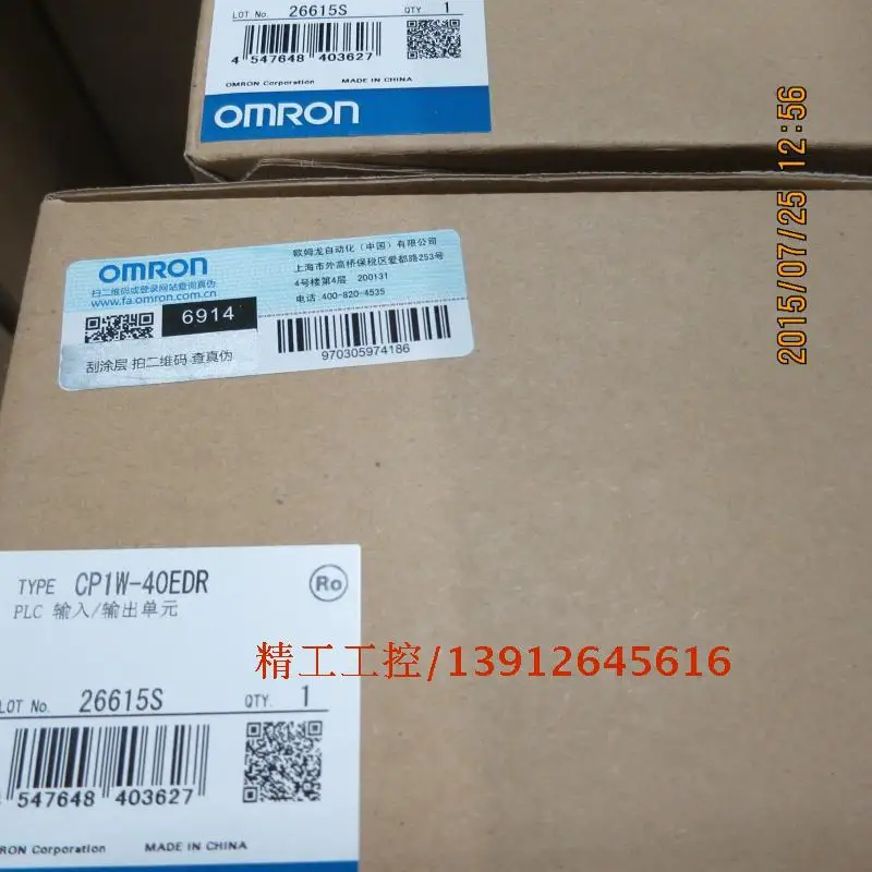 

[SA] OMRON brand new original authentic CP1W-40EDR PLC physical map