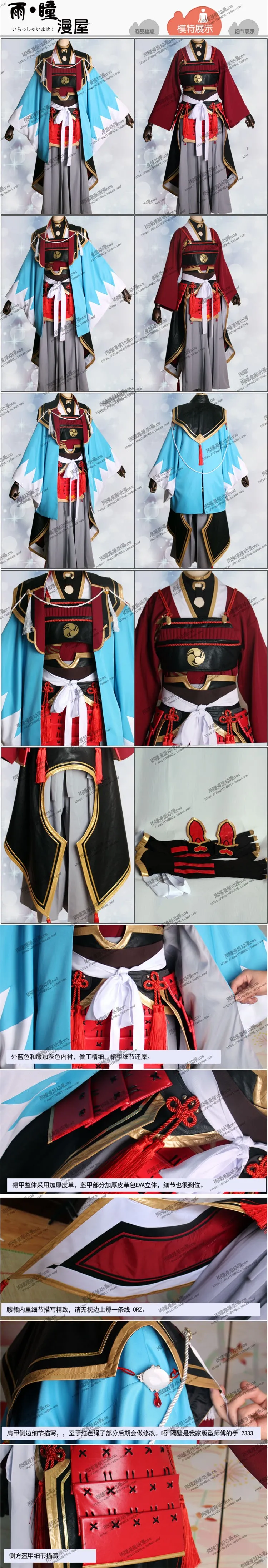 Touken Ranbu ханамару Kanesada Косплэй Хэллоуина кимоно-Униформа S-XL