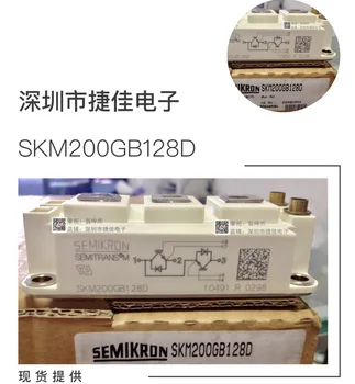 

Free Shipping SKM200GB128D POWER IGBT TRANSISTOR 100% new original Genuine