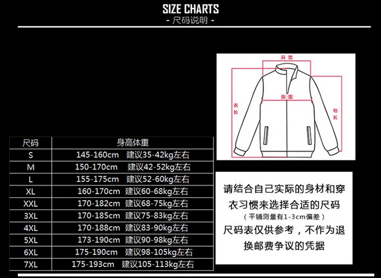 Размер 6XL 5XL 7XL весна осень ветровка с капюшоном для молодых мужчин тонкая одежда высшего качества водонепроницаемая куртка размера плюс