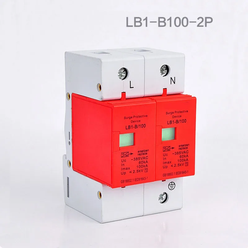 

60-100KA Defence Surge Protect Organ Household Lightning Arrester Surge Power Supply Lightning Protection Organ