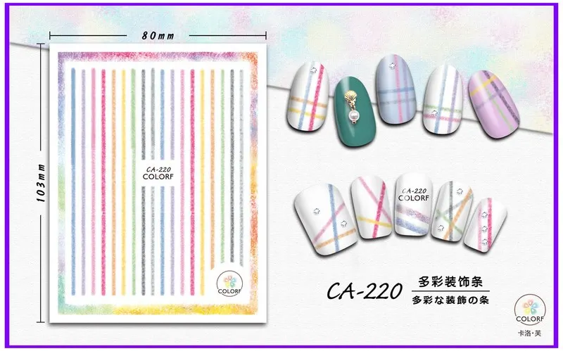 CA-220 