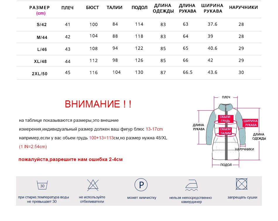 SnowClassic зимняя куртка женщин Тонкая короткая парка Гуд пальто роскошная верхняя одежда Аргайл куртка женская над сплошными зимними пальто