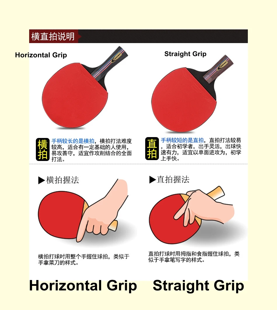 Одна пара ракетки для настольного тенниса двухсторонние с бугорками ракетка для пинг-понга Match Training ракетка Shake-Hands Grip/ручка-держатель Grip