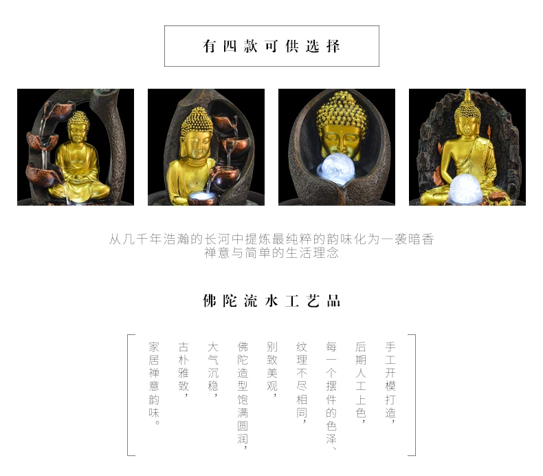 Статуя Будды декоративные фонтаны домашние фонтаны изделия из полимера подарки фэн шуй Настольный фонтан для дома 110 V 220 V E