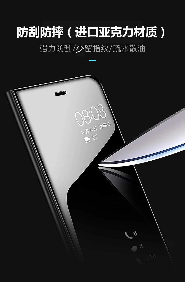 S10 立式电镀镜面皮套 (8)