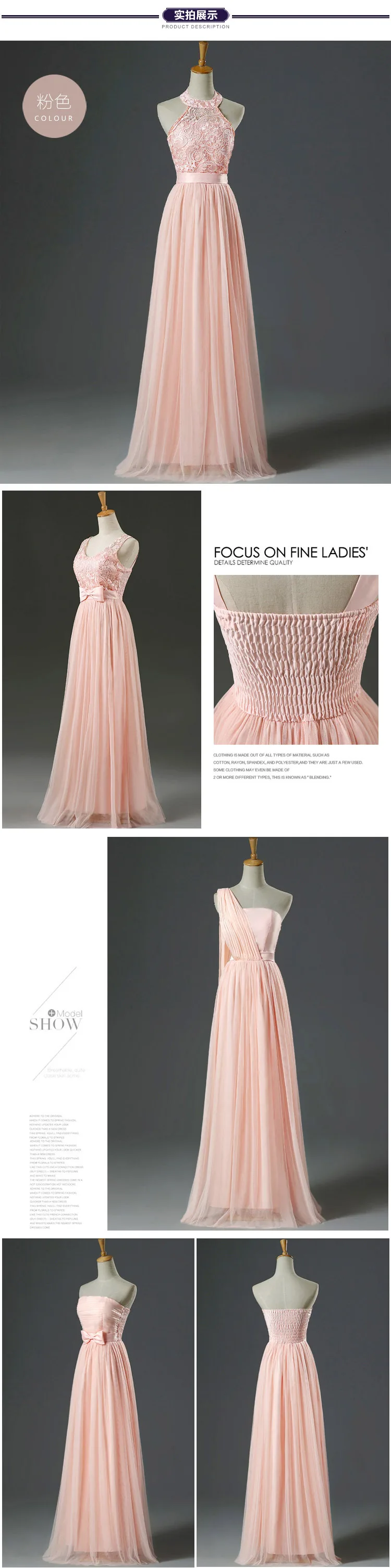 renda rosa vestidos de dama de honra lc250m