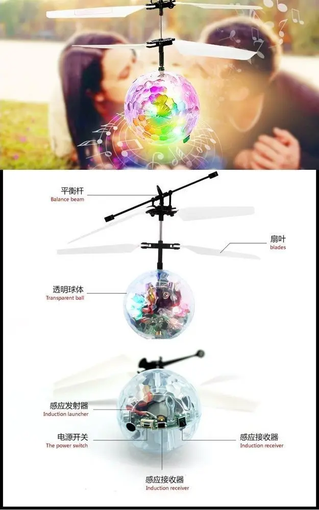 Г. Яркая мяч световой игрушка самолет Magic Электрический инфракрасный Сенсор летающий мяч-вертолет светодиодный свет игрушка детский подарок