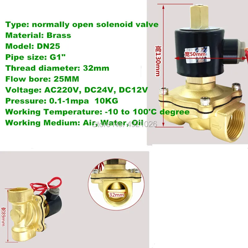 Нормально открытый Электрический электромагнитный клапан Вода Воздух N/O 2 Way 1/" 3/8" 1/" 1" 3/" 11/4" 11/" латунный корпус DC12V 24 В AC220V латунь Va