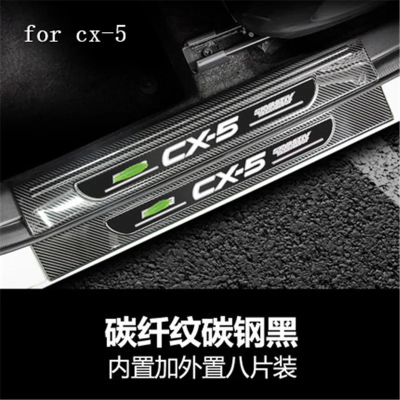 8PCS Нержавеющая сталь Внутренний внешнего Накладка/порога для Mazda CX-5 cx5 второго поколения стайлинга автомобилей - Цвет: 8PCS